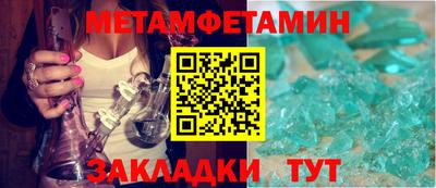меф Гусиноозёрск