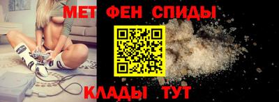 меф Гусиноозёрск