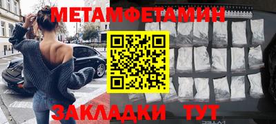 мдма Гусев
