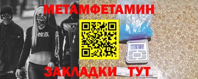 крисы Гусь-Хрустальный