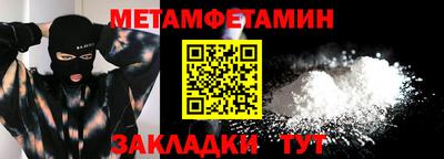 мдма Гусев
