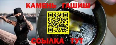 крисы Гусь-Хрустальный