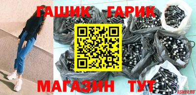 мдма Гусев
