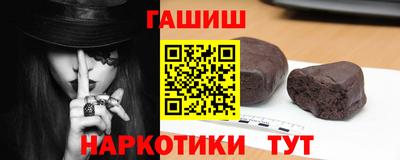 меф Гусиноозёрск