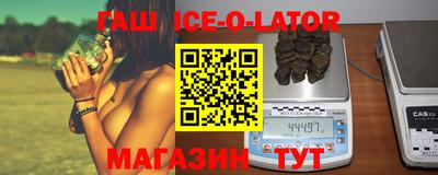 меф Гусиноозёрск