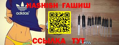 мдма Гусев