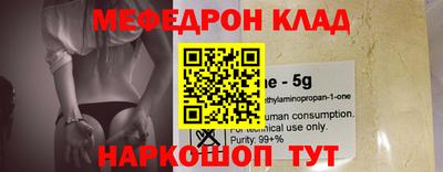 мдма Гусев