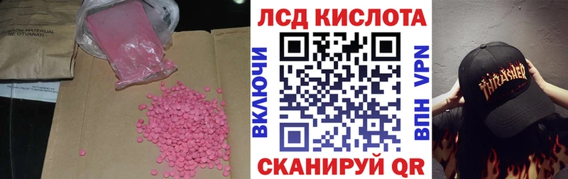 ЛСД экстази ecstasy blacksprut маркетплейс Дедовск