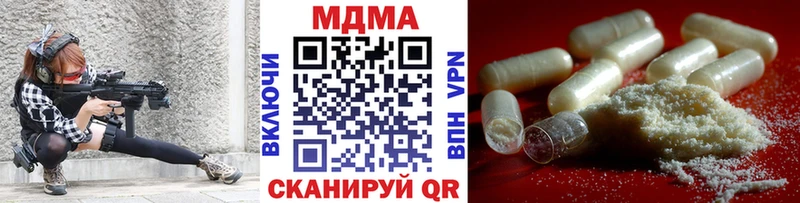 MDMA молли  Дедовск 