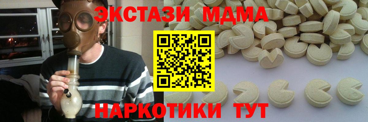 АМФЕТАМИН   ГАШ  Вход с VPN  Дедовск  МЕФ   ГАШ  Cocaine  Меф МЯУ МЯУ 