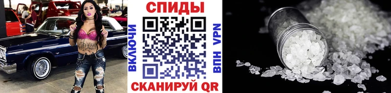 Метамфетамин винт  Дедовск 