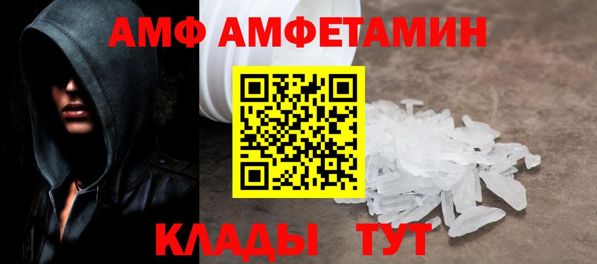 Дедовск  Первитин  Вход с VPN  Метамфетамин пудра  Метамфетамин пудра 