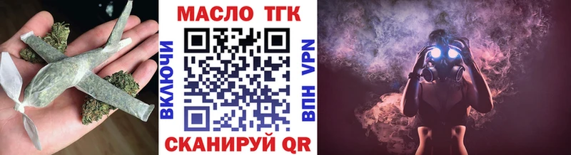 маркетплейс какой сайт  Дедовск  ТГК Wax 