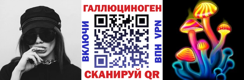 Галлюциногенные грибы Psilocybine cubensis  Дедовск 