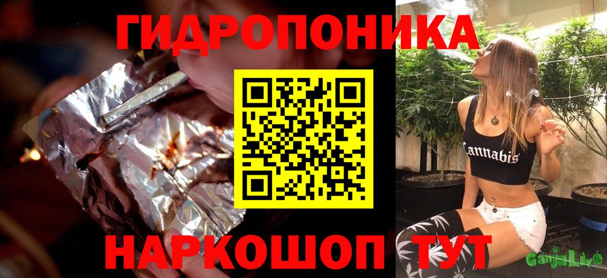 Конопля VHQ Дедовск