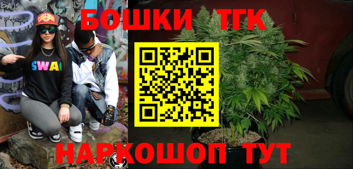 Марихуана MAZAR  Конопля планчик  Дедовск  МАРИХУАНА семена  Марихуана Bruce Banner  Вход с VPN 